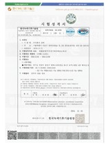 KGcT 시험성적서