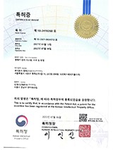 특허증