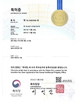 특허증