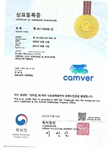 camver 로고 상표등록증